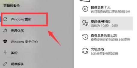 優(yōu)先體驗windows11的方法
