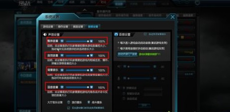 windows11玩逆戰沒聲音解決方法
