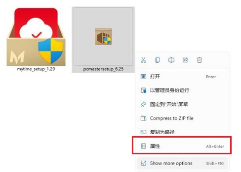 windows11游戲隱藏教程