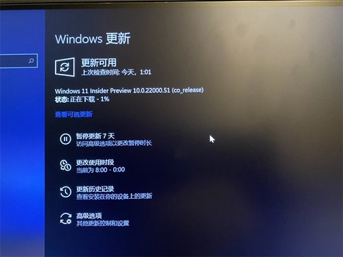 windows11預覽版詳細介紹
