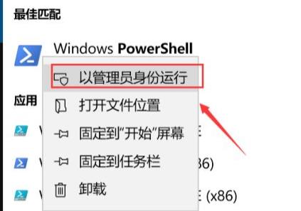 windows11程序打不開(kāi)解決方法