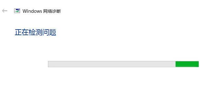 windows11無線網絡開關打不開解決方法