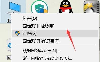windows11無線網絡開關打不開解決方法