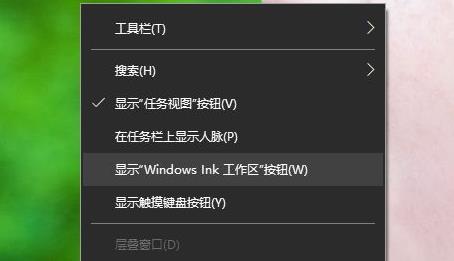 win11多任務窗口打開方法