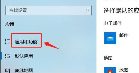 win11設(shè)置允許加載軟件教程