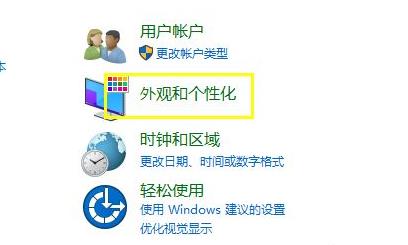 win11文件管理器位置介紹