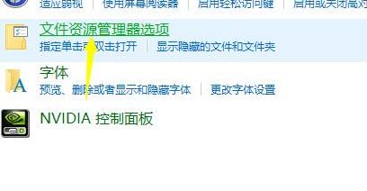 win11文件管理器位置介紹
