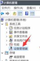 win11更新指紋不能用了解決教程