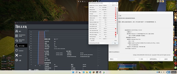 升級win11是否會影響打游戲詳情