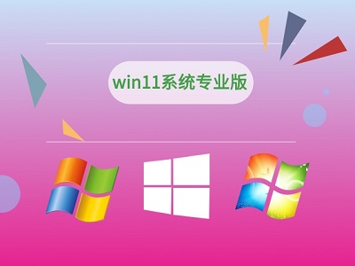 win11系統在線升級進度條不動解決方法