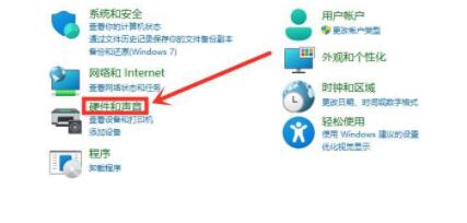 小米電腦升級win11充不進電解決方法