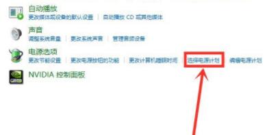 小米電腦升級win11充不進電解決方法
