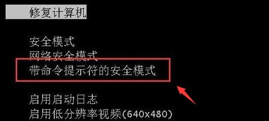 win11開機登錄密碼忘了解決教程