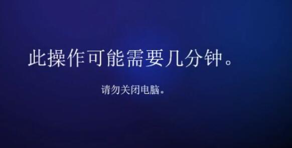 win11中文版是否有升級(jí)助手詳細(xì)介紹