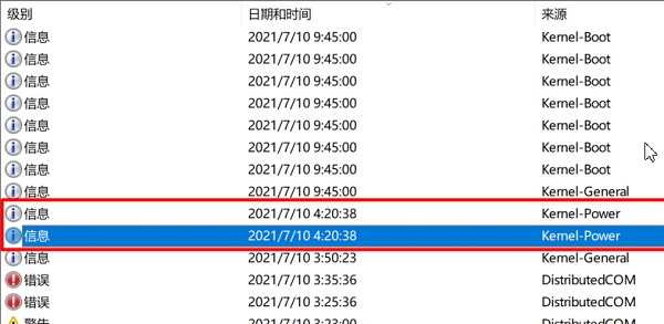 win11死機(jī)頻繁的解決教程