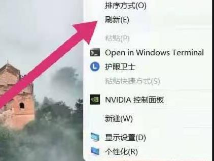 win11系統(tǒng)右鍵刷新設(shè)置方法