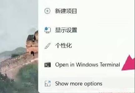 win11系統(tǒng)右鍵刷新設(shè)置方法