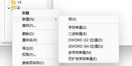 win11系統(tǒng)右鍵刷新設(shè)置方法