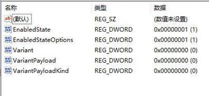 win11系統(tǒng)右鍵刷新設(shè)置方法