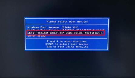微星主板升級(jí)win11方法