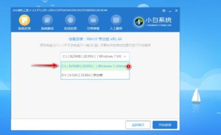 微星主板升級(jí)win11方法