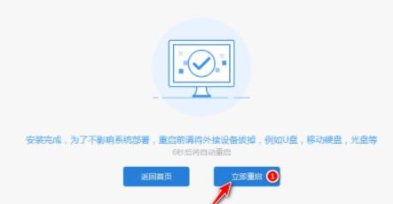 微星主板升級(jí)win11方法