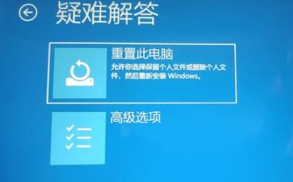 win11無法正常啟動電腦解決教程
