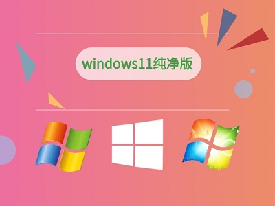 win11無法正常啟動電腦解決教程