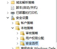 windows11列表名稱修改不了解決方法