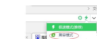 windows11兼容性設置教程