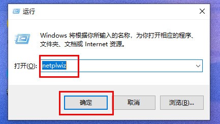 win11開機密碼關閉教程