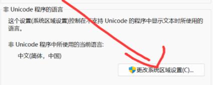 windows11英雄聯盟進不去解決教程