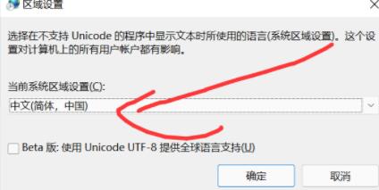 windows11英雄聯盟進不去解決教程