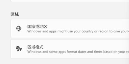windows11英雄聯盟進不去解決教程