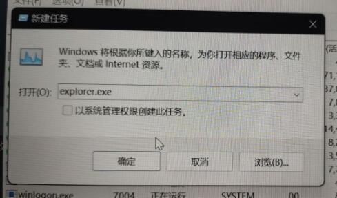 windows11更新后藍(lán)屏解決方法