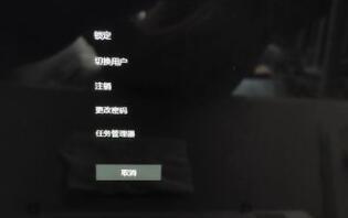 windows11更新后藍(lán)屏解決方法