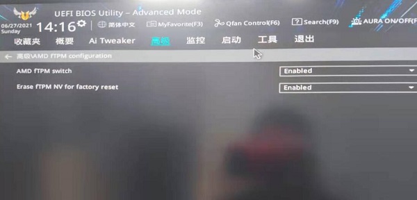 tpm打開了還是不兼容win11解決方法