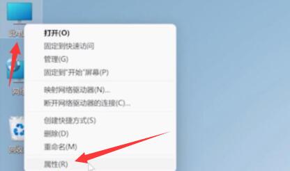windows11系統殺毒的關閉教程