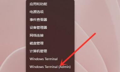 windows11命令提示符打開教程