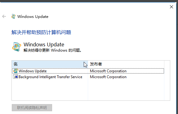 更新windows11進(jìn)度條不動(dòng)解決方法
