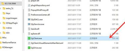 win11將應用添加到主屏幕方法