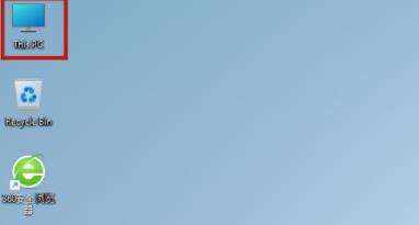 win11將應用添加到主屏幕方法