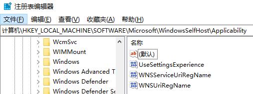 windows11繞過升級限制方法