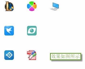 windows11更新后去除圖標箭頭方法