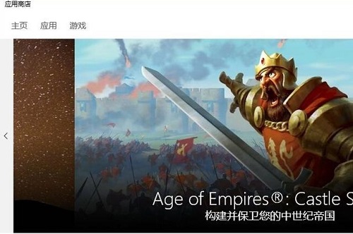 windows11商店打不開解決方法