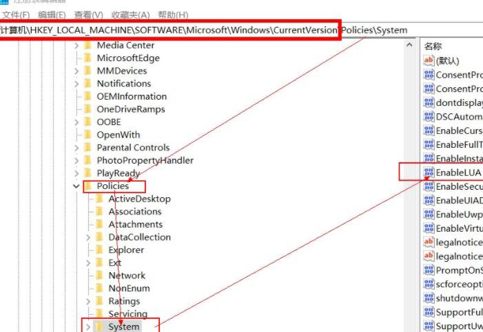 win11微信不能拖拽文件解決方法