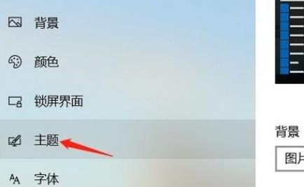 win11回收站位置詳細介紹