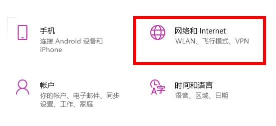 win11應(yīng)用商店加載不出圖片解決方法