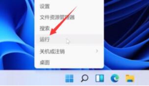 win11圖標(biāo)小箭頭取消教程