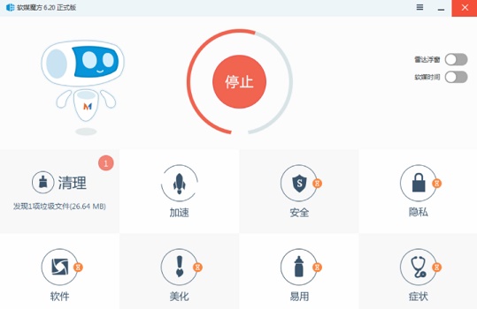 win11圖標(biāo)小箭頭取消教程